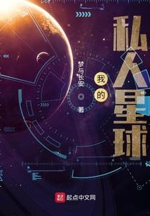 岁末仙流