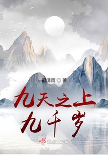 冥冥之中就是你