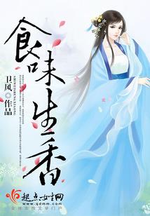 七年醉
