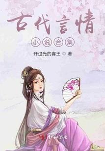 莞尔倾城