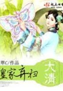 恶魔前夫请靠边