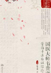 八零空间好致富