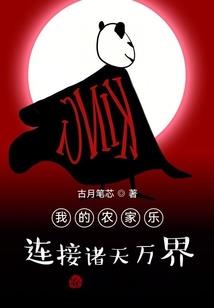 复仇时空之路
