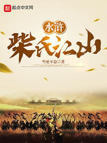 我的禅道就是魔