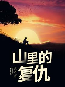 天命之子之群雄逐鹿
