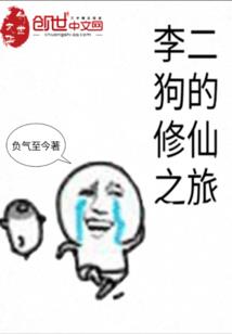 年年岁岁卿长安
