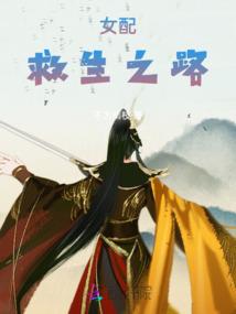 天才魔灵师之灵魂融合