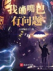 皇绝道