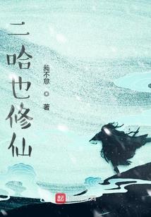我真没想当妖主