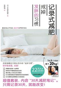 人生自是长恨