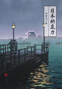 一瓢饮尽冥河畔