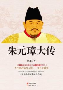 魔医千金：神秘大佬太温柔