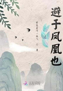 转角爱成空