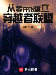 仙帝我才是仙界未来