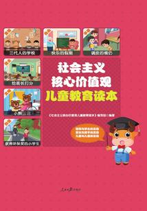 武印传奇