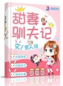 极品超级异能学生