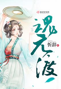 神级主宰