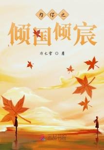 末世重生之如何成为金大腿