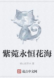 诡异降临：开局纹身天庭众神