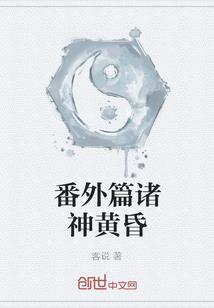 明星老公富小姐