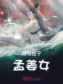 米虫带回家
