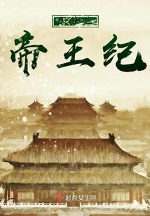 重生之名流娱乐圈