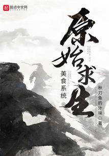 戏笑江山八贤王