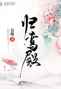 迷之幻