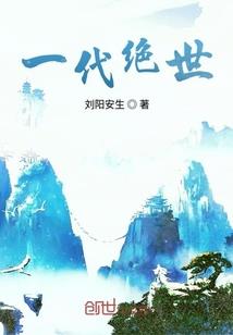 双胞胎姐妹之谁才是恶魔