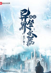 骄妻似火：老公，专心宠