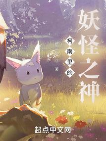纵横天娇
