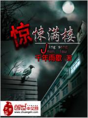 绝世帝轩