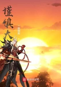 战车系统把我带到了异世界