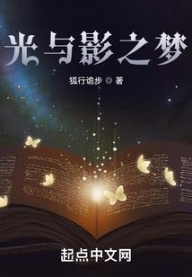 英雄联盟之异变