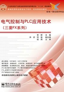 金乌传