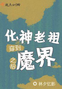 重生到符文之地