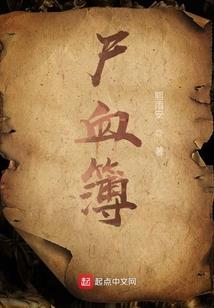 火影之这是个坑