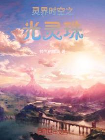 元启纪录