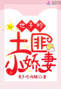 神匠传