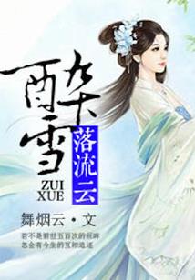 风与自由