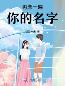 闹神记