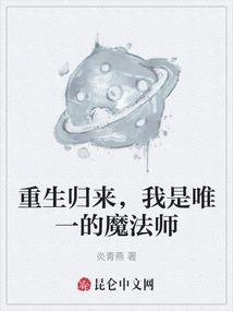 封魂缘
