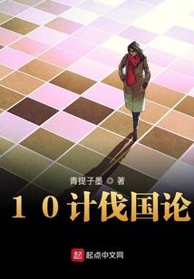重生农家媳 第三册