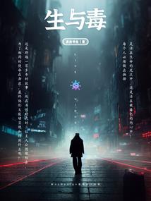 暗夜剑圣