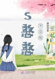 古天奇谈