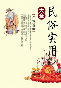 梨花院