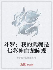 我等你，你只属于我