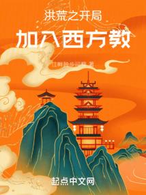 耀界帝国