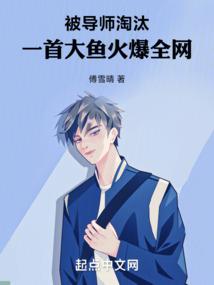 天极大武者