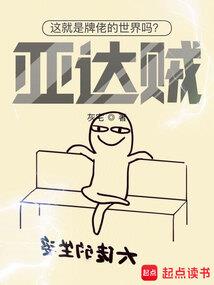 逆天武功
